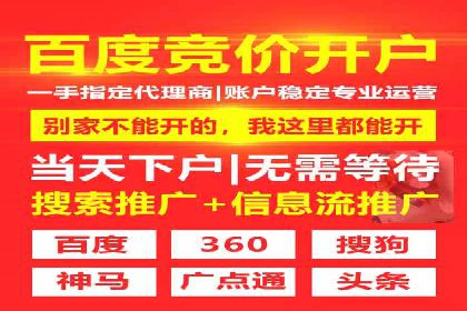 百度推广费用如何助力产品快速上市——案例解读